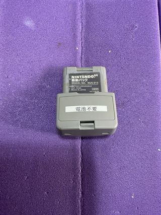 Nintendo N64 Rumble Pak