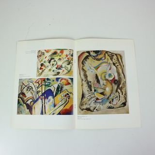 KANDINSKY PETIT JOURNAL EXPOSITION POMPIDOU 84 85