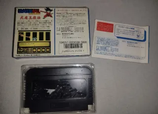 Dragon Ball Famicom Bandai Daimaō Fukkatsu