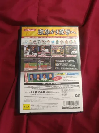 Pro Yakyu Spirits 2 PS2 Konami