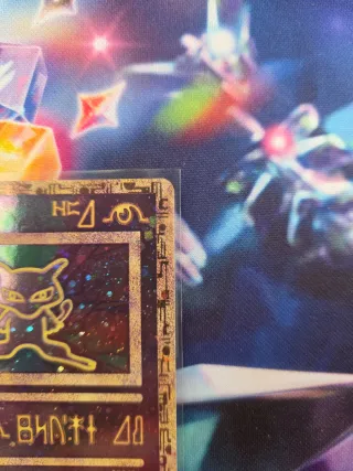 Ancient mew - swirl cara