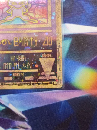 Ancient mew - swirl cara