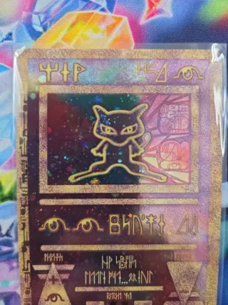 Ancient mew - swirl cara