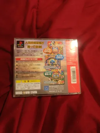 Parlor! PRO 7 PS1 jap