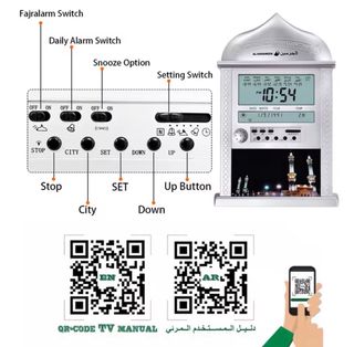 Reloj Al-Harameen Athan