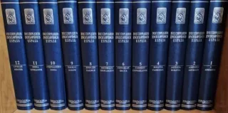 Diccionario Enciclopédico Espasa
