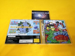 MIZUBAKU DAIBOUKEN SEGA SATURN SPINE CARD