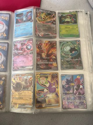Cartas Pokémon Varias
