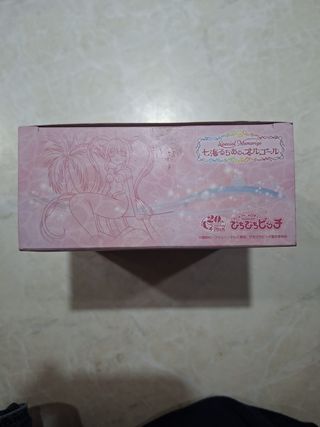 Carillon Special Memorize Lucia Nanami