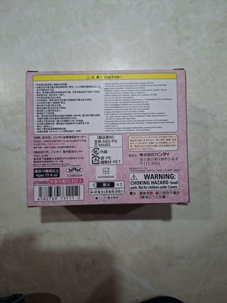 Carillon Special Memorize Lucia Nanami