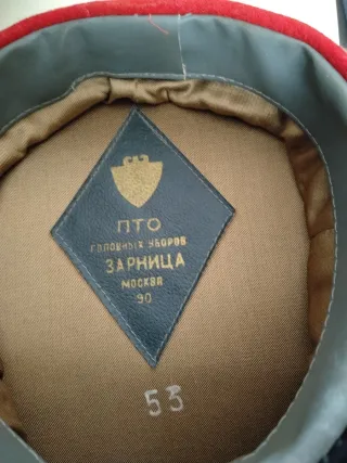 Gorra Ejército y Aviación Soviética