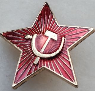 Pin URSS CCCP Martelo Foice Estrela Vermelha