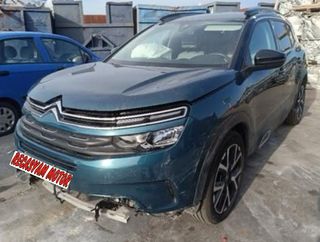 Despiece Citroen C5 Aircross 1.5 BlueHDi