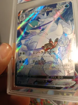 Carte Pokemon Mega Charizard X EX & Calyrex VMAX