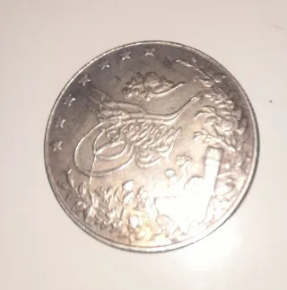 Moneda 5 Qirsh 1327 El Cairo EBC MUY ESCASA