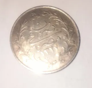 5 Qirsh 1327 Año 6 1914 Mehmed V Plata