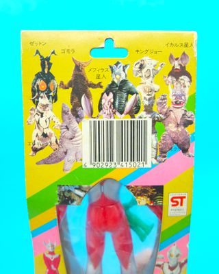 Ultraman Hero Battle Box 1984