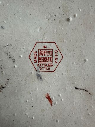 Jarrón Chino Satsuma Antiguo Grande