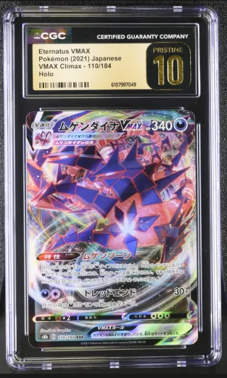 Eternatus VMAX 110/184 CGC 10 PRISTINE