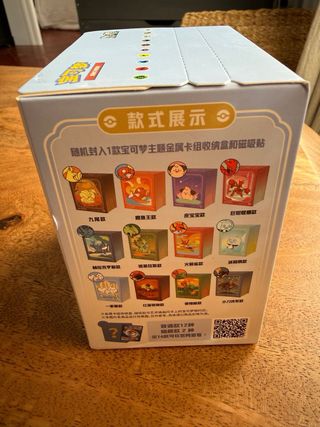 Metal Box Pokémon China Original 🇨🇳 (Blind Box)
