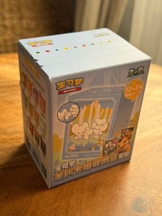 Metal Box Pokémon China Original 🇨🇳 (Blind Box)