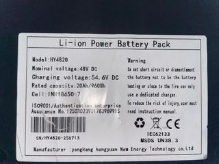 Batería Smartgyro 48V 20Ah Li-ion