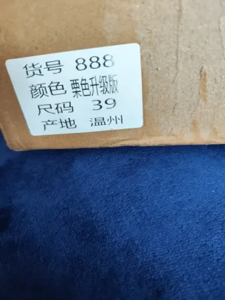 Zapatillas Marrones y Blancas