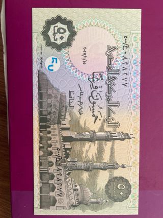 Billete de 50 Egipto