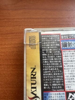 Sega Saturn NTSC-J from Japan
