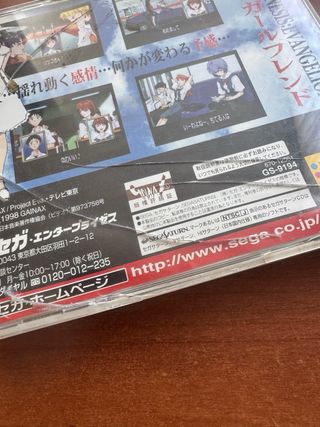 Sega Saturn NTSC-J from Japan