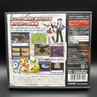 Nintendo DS - Pokémon Platino