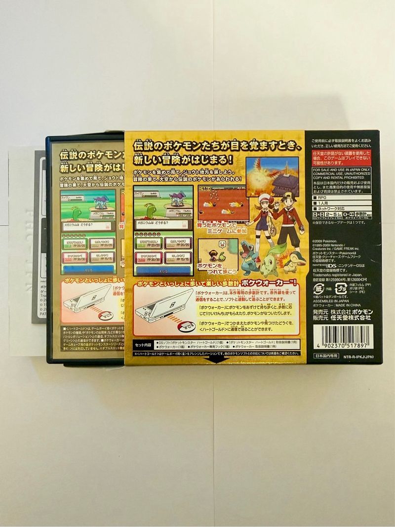 Pokémon HeartGold + Pokéwalker Nintendo DS afbeelding 4