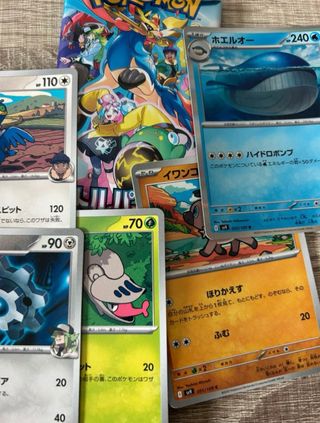 Cartas Pokémon TCG Japonés