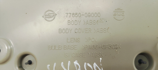 LUZ INTERIOR SSANGYONG KYRON 270 Xdi Limited 4WD