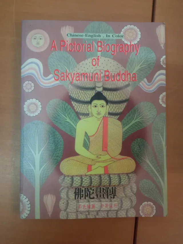Biografía ilustrada Sakyamuni Budha
