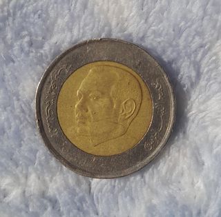Moneda 5 Dirhams Marruecos 2022