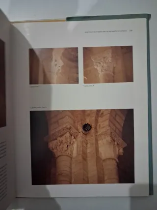 Arquitectura y simbolismo de San Martín de Fróm...