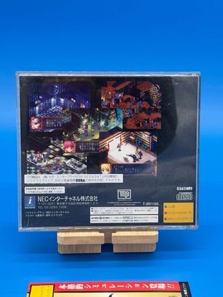 Black Matrix Sega Saturn