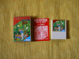 Great Golf Sega Mark III