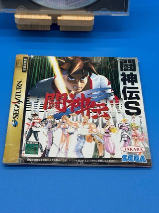 Battle Arena Toshinden S Sega Saturn