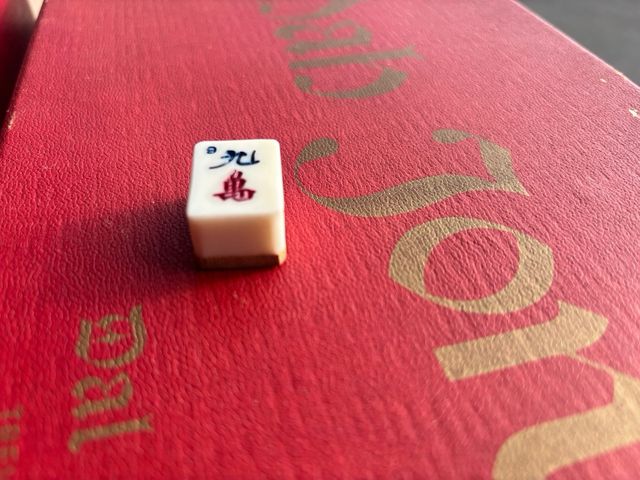 Mah Jong Dal Negro Anni '70