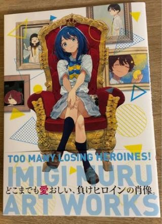 Too many losing heroines artbook
