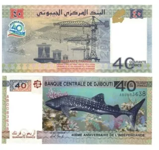 Billete 40 Francos Djibouti 40 Aniver lee descripc