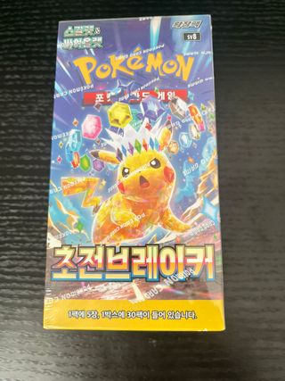 Booster Box Sellada Super Electric Breaker Koreano