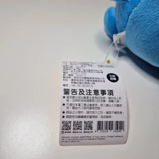 Peluche Ufficiale Pokémon All Star: Marill 15cm