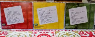 Set 3 CD Hot Summer 2001 Compilation