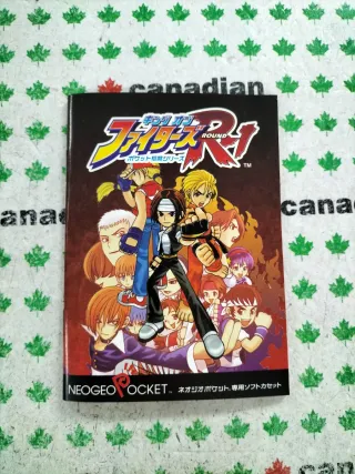 The King of Fighters R-1 Neo Geo Pocket