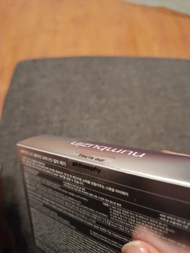 numbuzin NAD+ Collagen Under Eye Patches