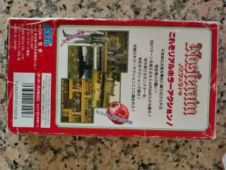 Nosferatu Super Famicom Japonés SETA