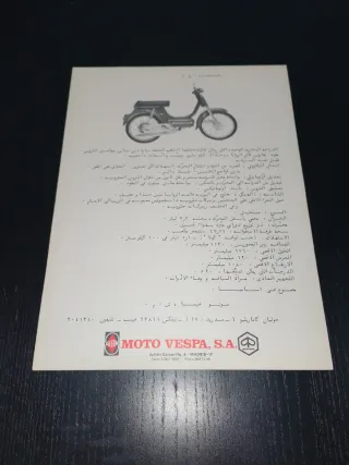 Lámina poster Vespino GL Moto Vespa original